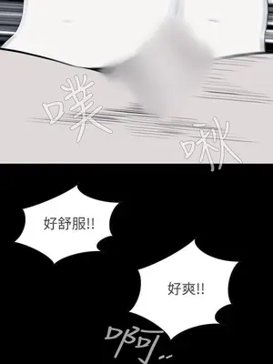 惡夢 1-30話[完結]_014001r