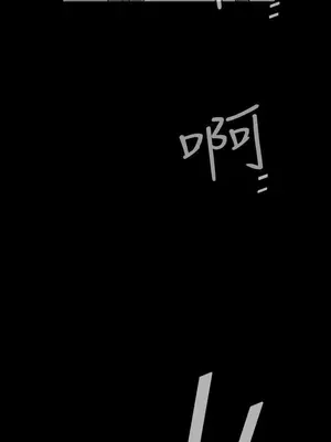 惡夢 1-30話[完結]_014003r