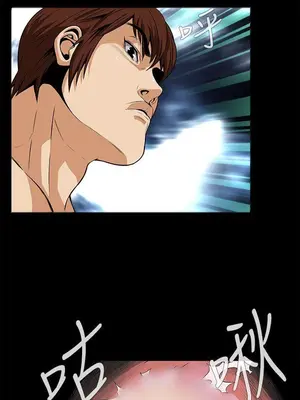 惡夢 1-30話[完結]_014007r