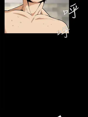 惡夢 1-30話[完結]_014008r