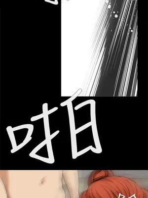 惡夢 1-30話[完結]_014009r