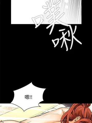 惡夢 1-30話[完結]_014010r