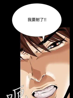 惡夢 1-30話[完結]_014011r