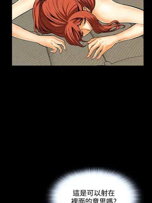 惡夢 1-30話[完結]_014012r