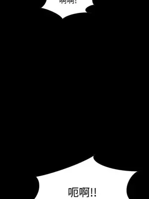 惡夢 1-30話[完結]_014014r