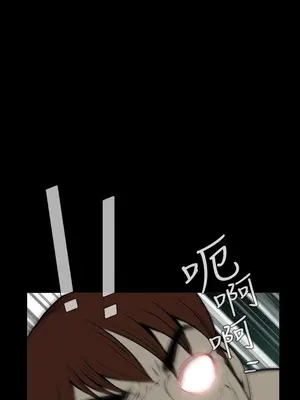 惡夢 1-30話[完結]_014017r