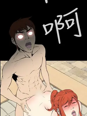 惡夢 1-30話[完結]_014018r