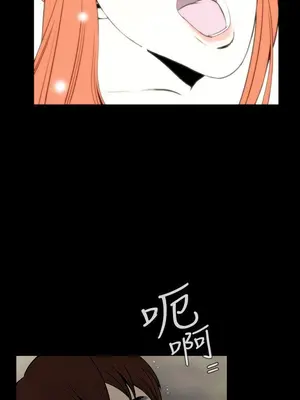 惡夢 1-30話[完結]_014019r