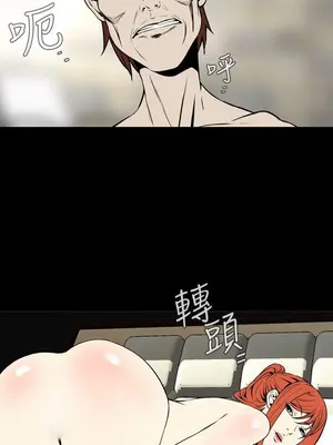 惡夢 1-30話[完結]_014022r