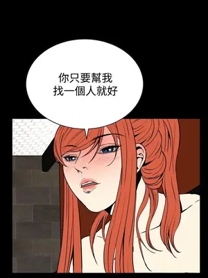 惡夢 1-30話[完結]_014027r