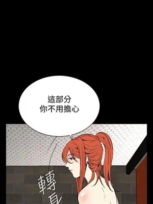 惡夢 1-30話[完結]_014028r