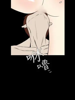 惡夢 1-30話[完結]_014030r