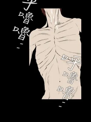 惡夢 1-30話[完結]_014031r