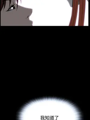 惡夢 1-30話[完結]_014035r