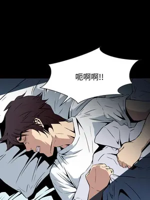 惡夢 1-30話[完結]_014038r