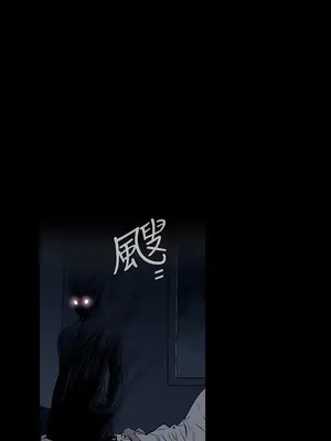 惡夢 1-30話[完結]_015003r