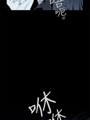 惡夢 1-30話[完結]_015004r