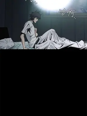 惡夢 1-30話[完結]_015010r