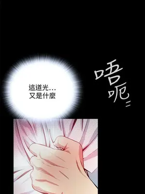 惡夢 1-30話[完結]_015013r