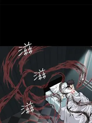 惡夢 1-30話[完結]_015015r