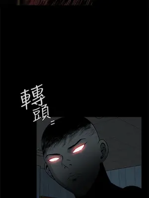 惡夢 1-30話[完結]_015019r