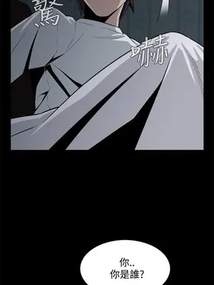 惡夢 1-30話[完結]_015020r