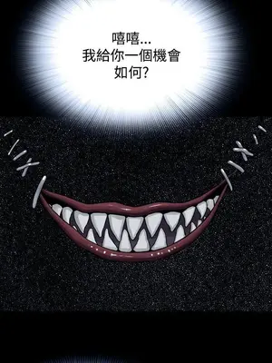 惡夢 1-30話[完結]_015022r