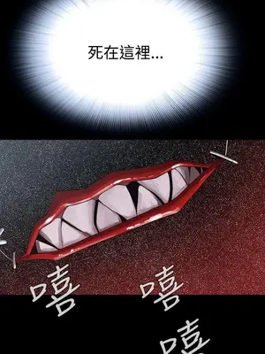 惡夢 1-30話[完結]_015023r