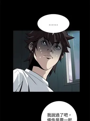 惡夢 1-30話[完結]_015024r