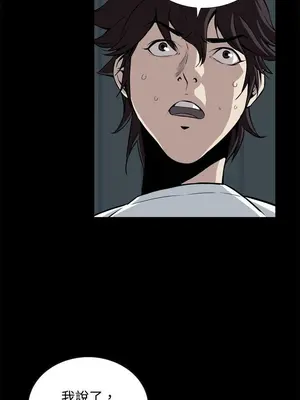 惡夢 1-30話[完結]_015025r