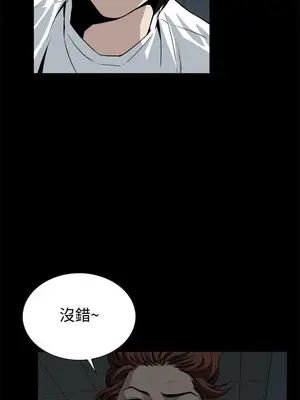 惡夢 1-30話[完結]_015027r