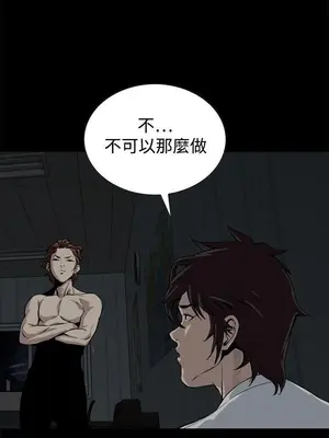 惡夢 1-30話[完結]_015030r