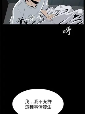 惡夢 1-30話[完結]_015031r