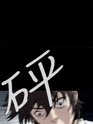 惡夢 1-30話[完結]_015032r