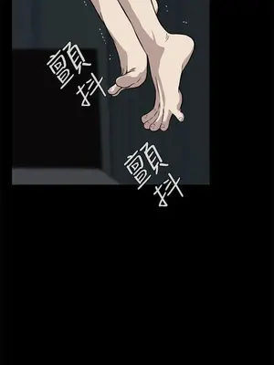 惡夢 1-30話[完結]_015033r