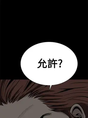 惡夢 1-30話[完結]_015034r