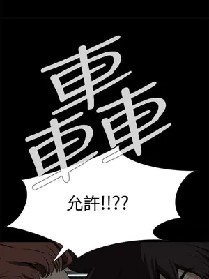 惡夢 1-30話[完結]_015035r