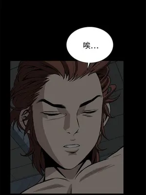 惡夢 1-30話[完結]_015038r