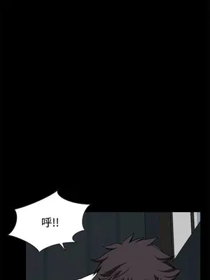 惡夢 1-30話[完結]_015040r