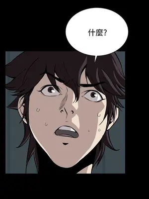 惡夢 1-30話[完結]_016005r