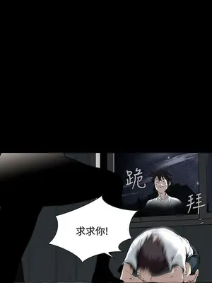 惡夢 1-30話[完結]_016007r