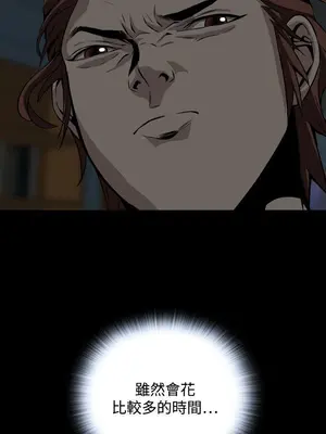 惡夢 1-30話[完結]_016009r