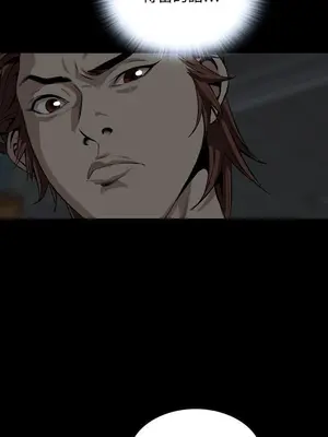 惡夢 1-30話[完結]_016010r