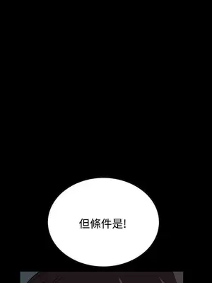 惡夢 1-30話[完結]_016012r