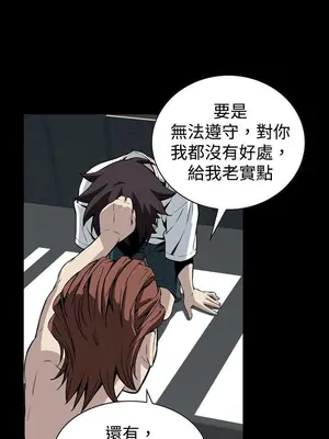 惡夢 1-30話[完結]_016014r