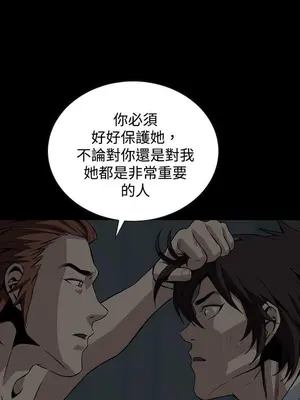 惡夢 1-30話[完結]_016015r