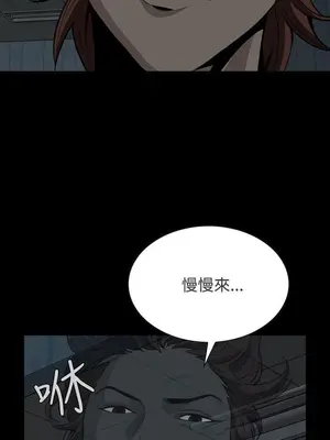 惡夢 1-30話[完結]_016017r