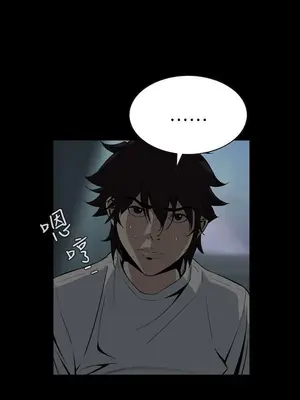 惡夢 1-30話[完結]_016019r