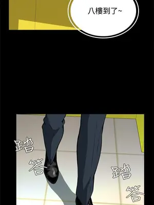 惡夢 1-30話[完結]_016023r