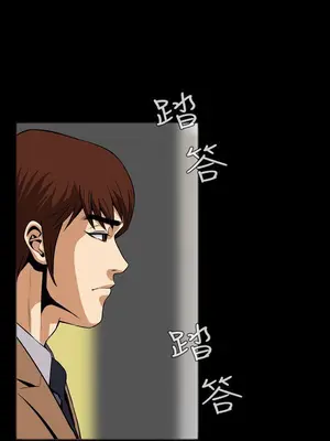 惡夢 1-30話[完結]_016024r